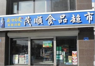 一呼百應(yīng)公司頻道 日用品百貨精選與服務(wù)升級(jí)