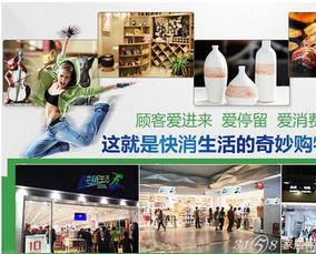 開一家快消生活日用品店 機(jī)遇、挑戰(zhàn)與經(jīng)營(yíng)策略
